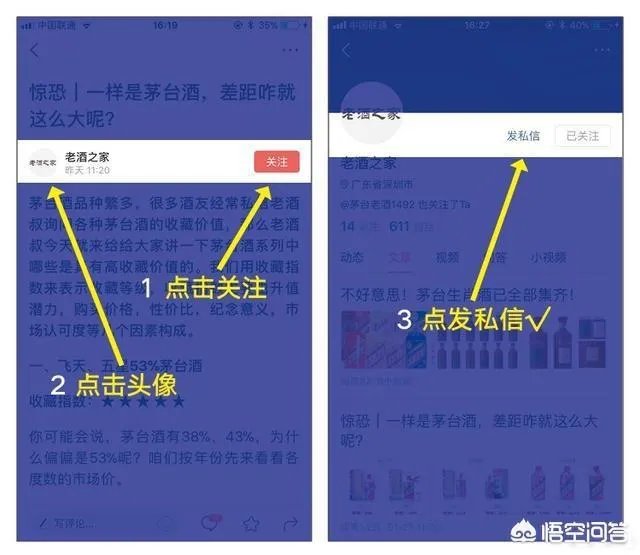 1988年茅台飞天多少钱?