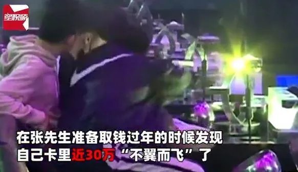 15岁少年酒吧豪掷30万请客 父亲：给他攒的读书钱！
