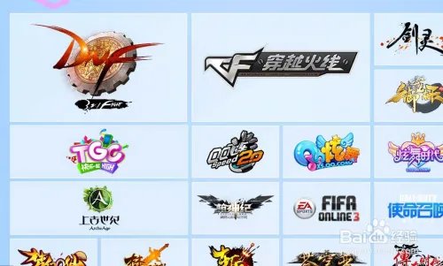 腾讯管家嘉年华活动