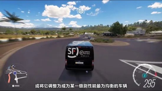 废渣老司机：地平线4即将到来 老司机教你爆改车辆消磨时间