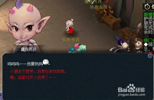 梦幻西游胡姬琵琶行副本