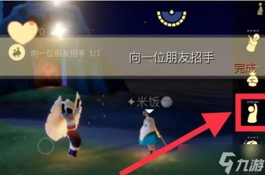 光遇10.14每日任务怎么做 2022年10月14日每日任务完成攻略