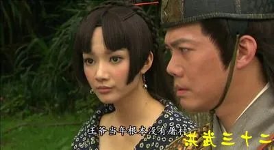 洪武三十二祝炎炎是演的哪个