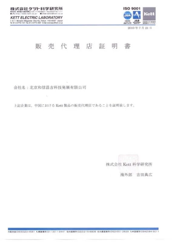 便携式粮食水份测试仪单杆和双杆那个精确,什么牌子的好?