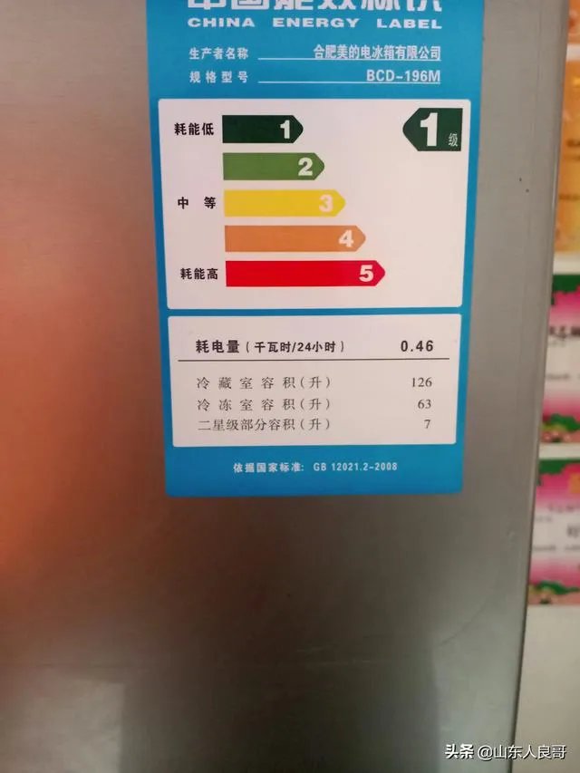 冰箱买什么品牌的好？