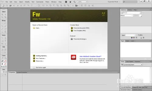 fireworks菜鸟使用教程