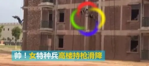 女特种兵可以持枪吗？