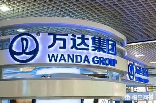 万达为什么又要接手一方球队入主大连足球?