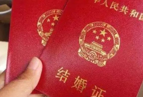 登记结婚需要预约吗 结婚登记需要什么手续