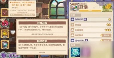 咔叽探险队哪个角色厉害 最强角色排行榜一览