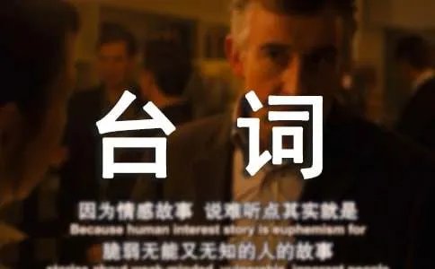 《甄嬛传》经典台词