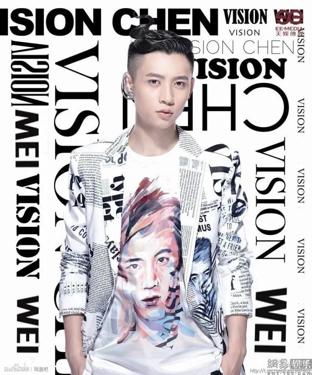 魏晨封面恋人的图片！