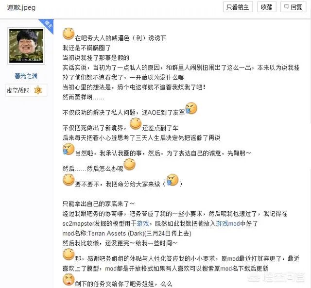 游戏圈中的哪些人立下了flag后被疯狂打脸？