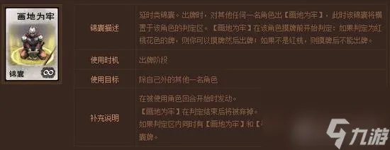 英雄杀商鞅变法规则 英雄杀商鞅变法规则介绍介绍