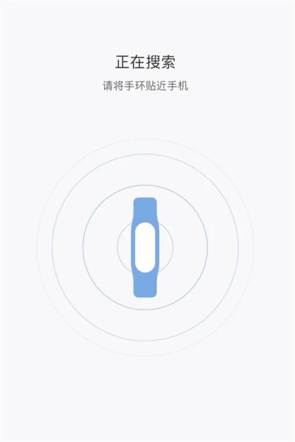 小米4nfc手环怎么绑定