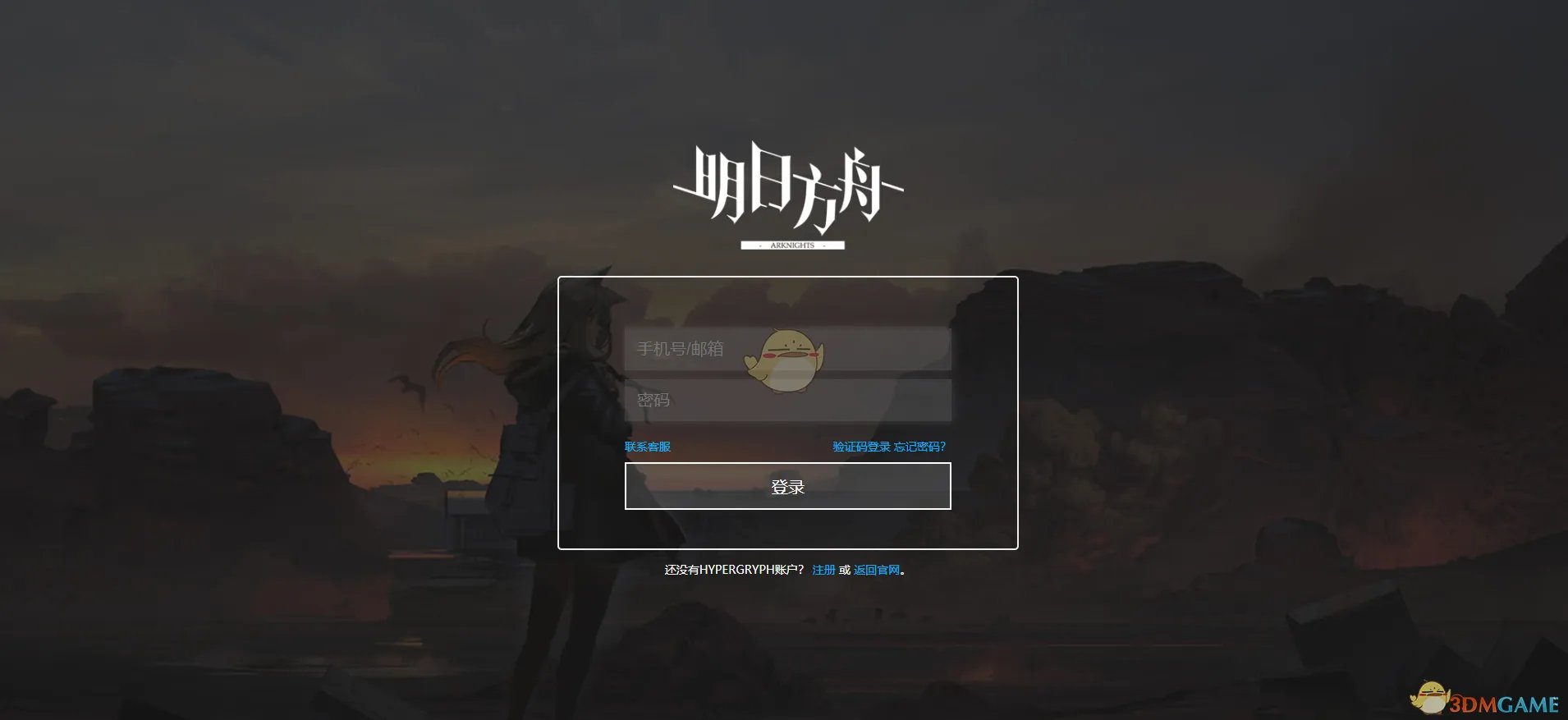 《明日方舟》兑换码怎么用？