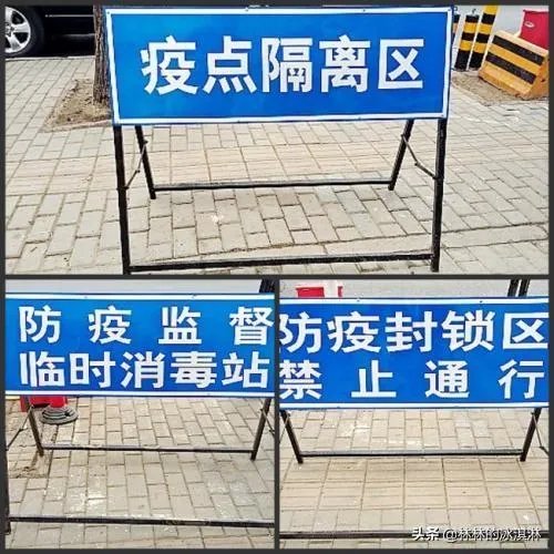 北京来武汉引起疫情