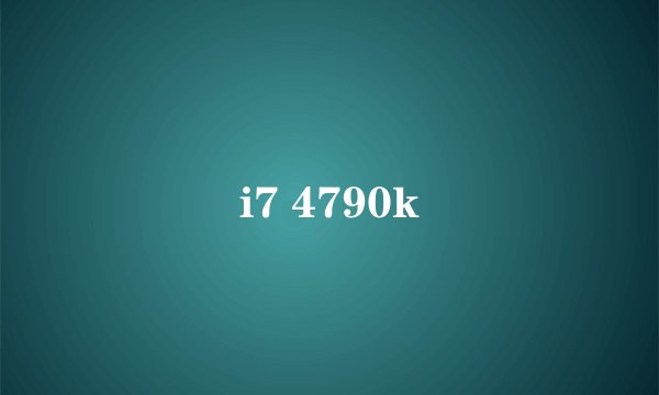 i7 4790k