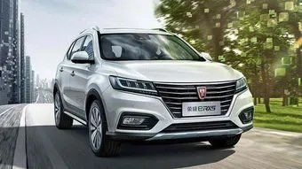 荣威SUV车型全解析,最新报价大公开!