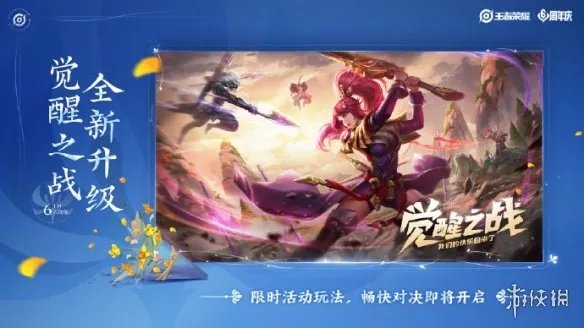 《王者荣耀》周年庆2021福利有什么 周年庆福利大全