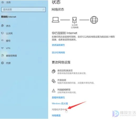 无线网络已连接但显示不可上网是怎么回事
