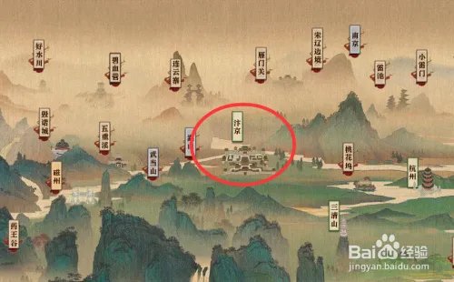 逆水寒走路如银铃般的人是谁在哪