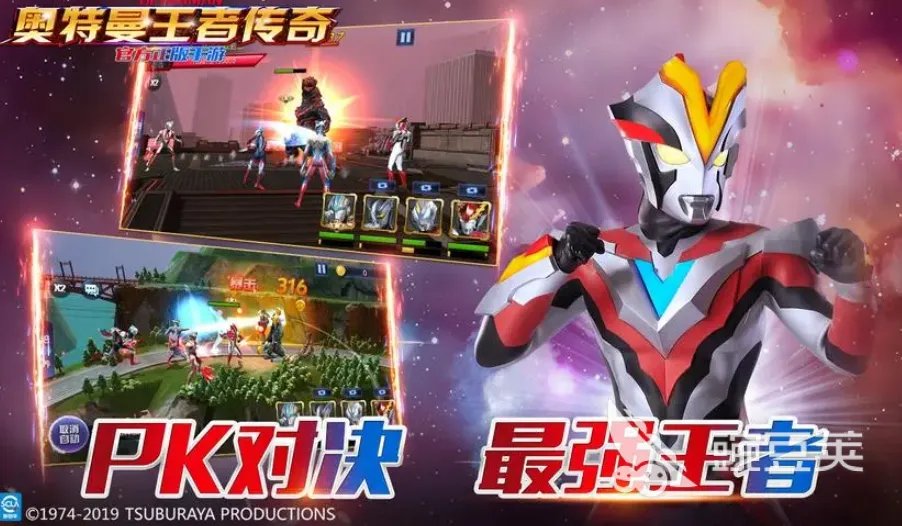 经典的奥特曼游戏合集 耐玩的奥特曼游戏盘点2023