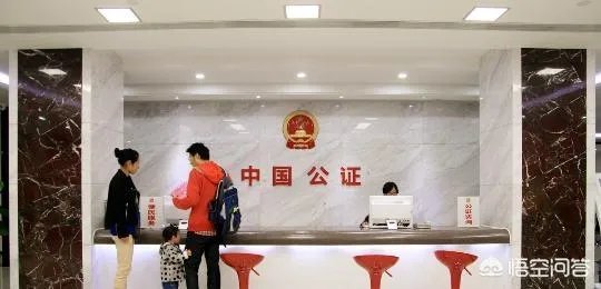 如何进行遗嘱公证比较好？