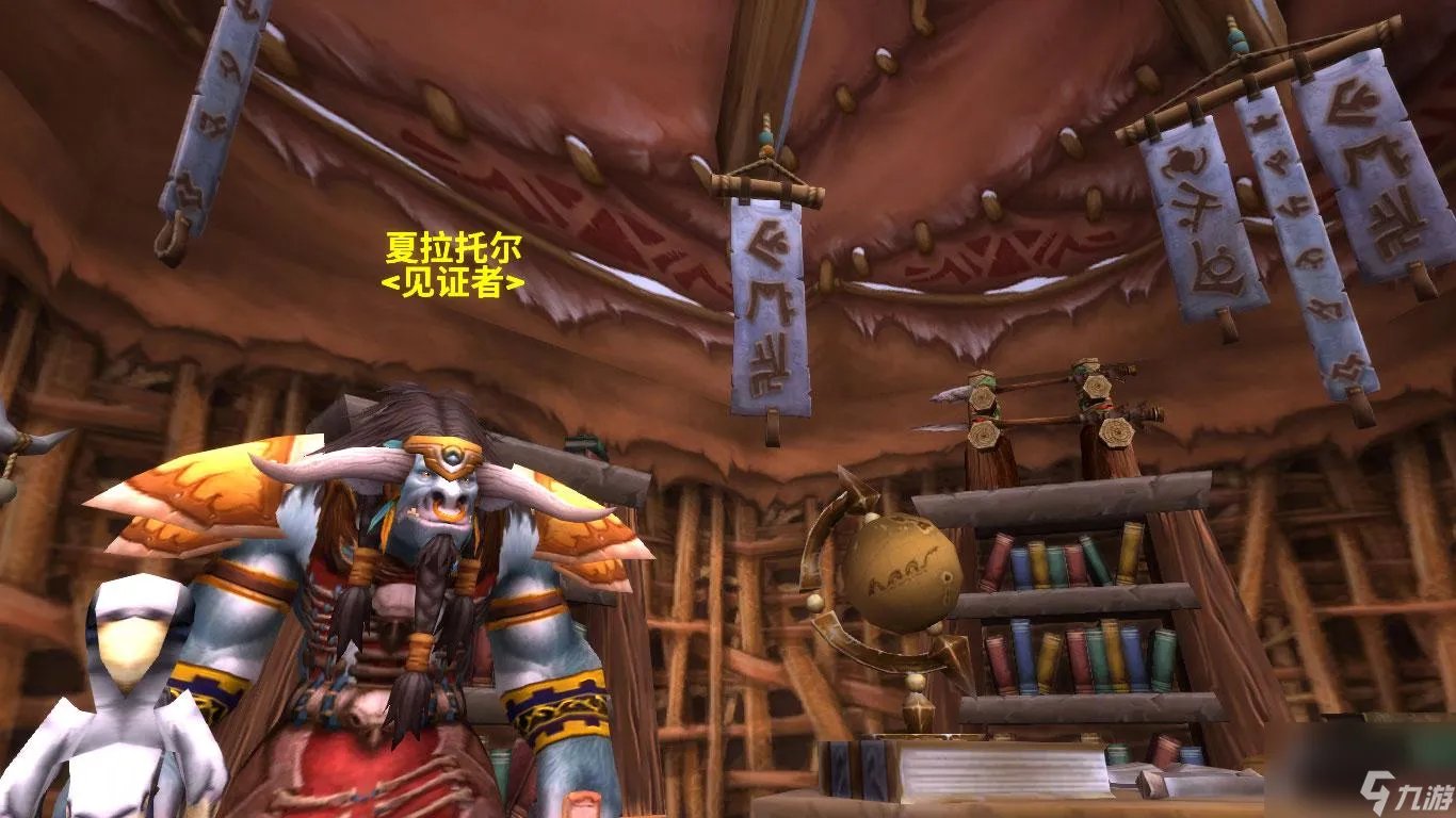 魔兽世界元素愤怒号角攻略 雷蹄的传说详解