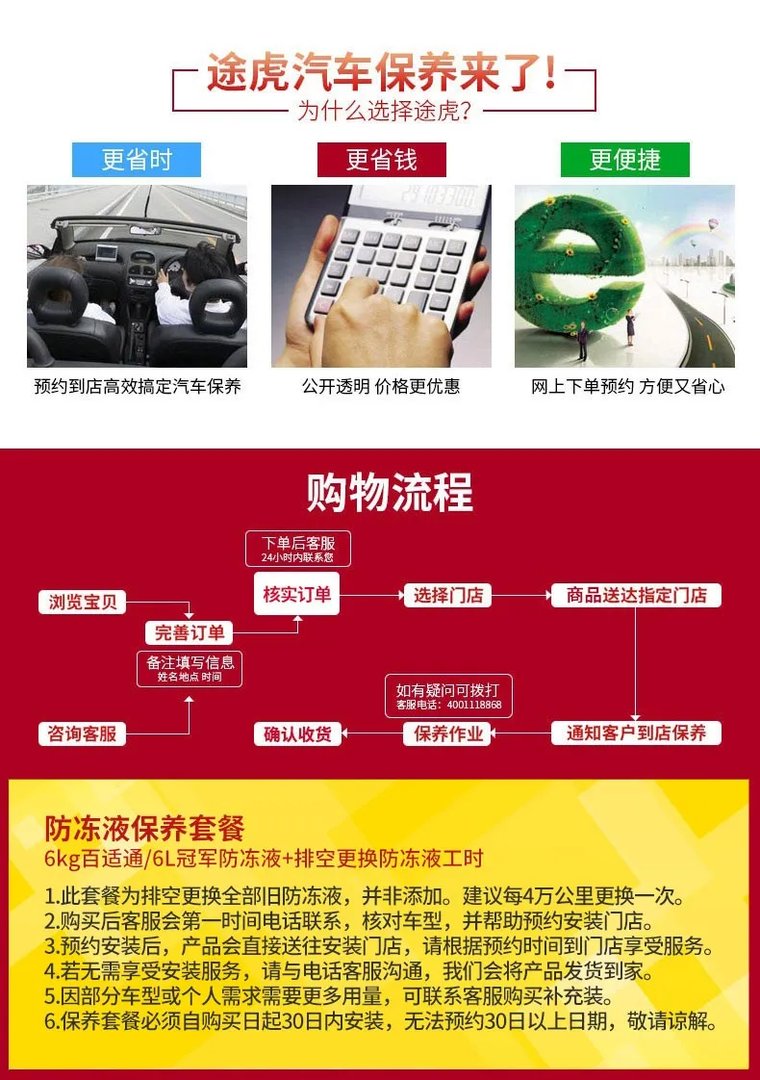 防冻液价格多少钱