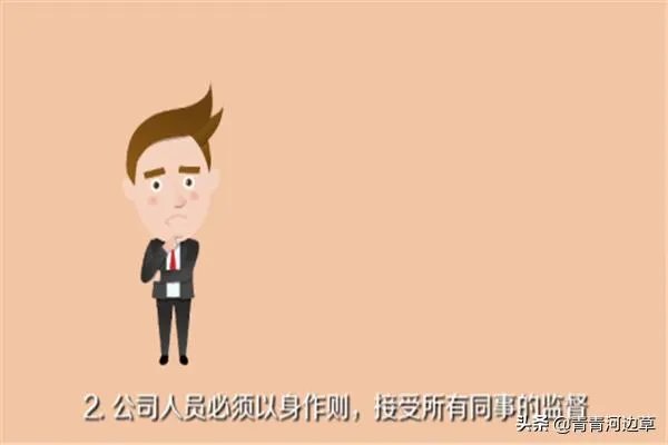 公司卫生管理制度?