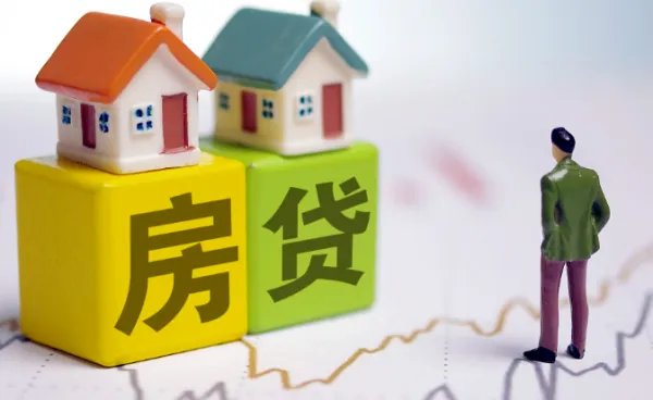 大连、昆明首套房贷利率进入“3时代”，对当地房地产市场将造成哪些影响？
