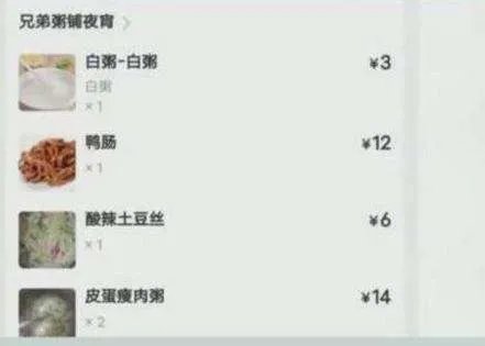 男子30元订外卖，儿子吃到避孕套，他一看被气炸：还是用过的！后续呢？