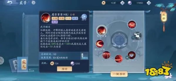 新笑傲江湖哪个门派厉害 最强门派选择