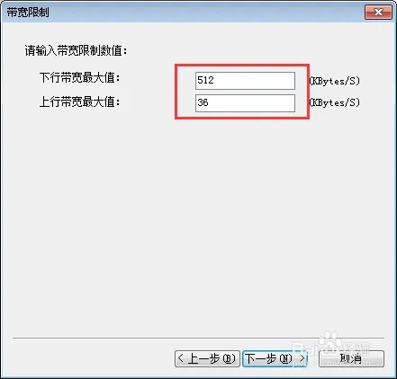 p2p终结者怎么用