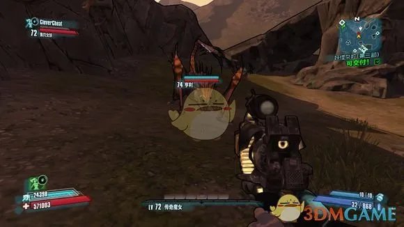 《无主之地2》全橙装掉落地点及武器特性介绍