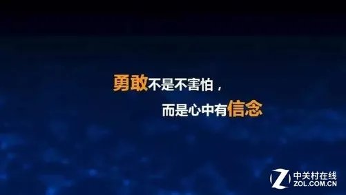 华为孟晚舟:英雄不问出处,出处不如聚处!