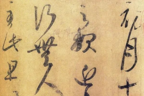 书圣王羲之十大代表作,兰亭集序是序篇,第六被用一笼白鹅换走?