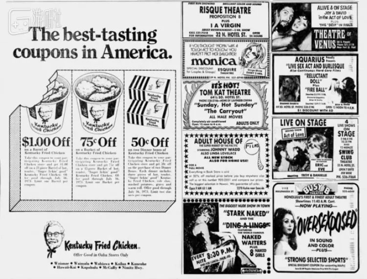 我无比怀念肯德基和麦当劳的纸质优惠券