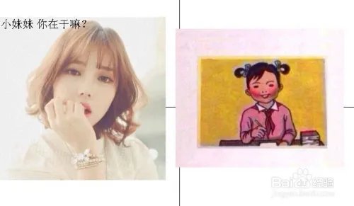 怎么在线制作暴走漫画