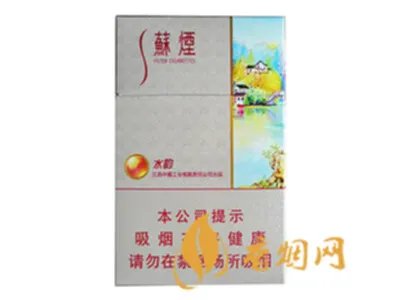 苏烟全部系列价格表2025 苏烟多少钱一条价格表