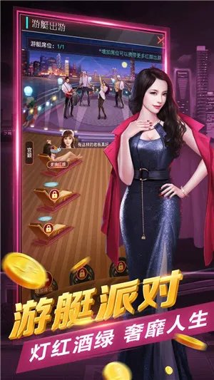 我是首富继承人好玩吗 我是首富继承人玩法简介