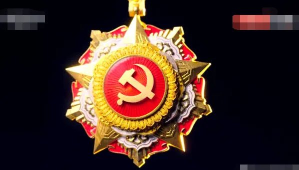 七一勋章是什么等级的荣誉？