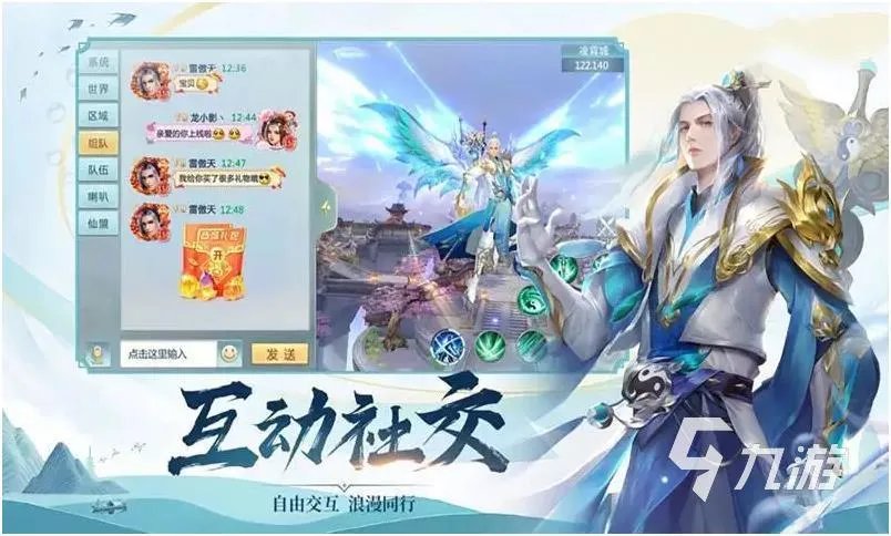 推荐好玩的手机游戏有哪些2022 好玩的游戏推荐