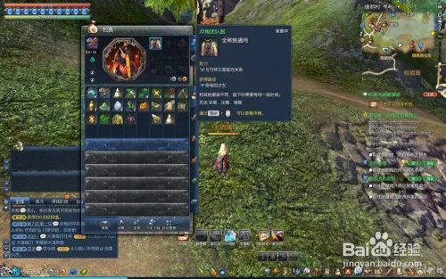 剑灵攻略:最全的成长攻略第二天