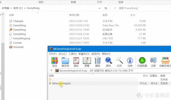 搜索软件Everything的神级辅助 让你的Everything更好用