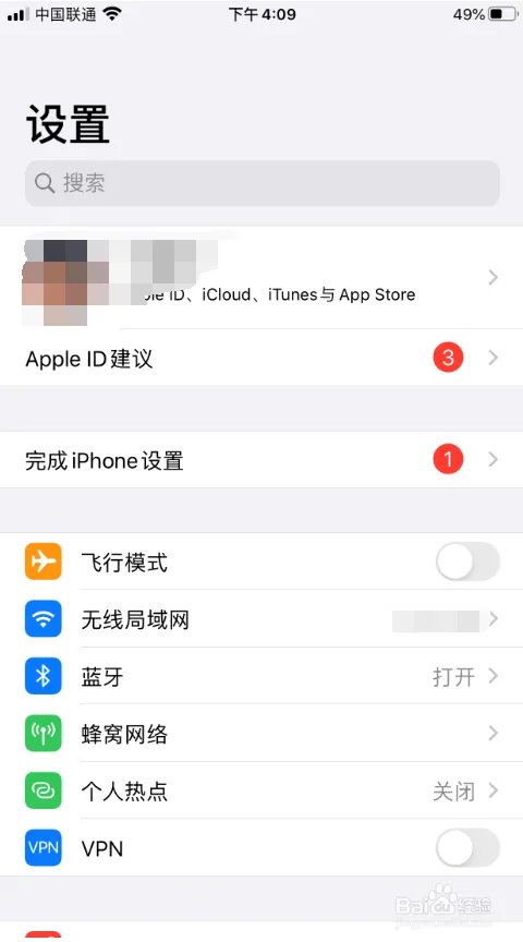 苹果序列号激活时间查询