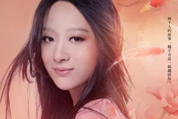 严艺丹十大热门歌曲排行榜：《醉城伤》上榜，第一让人陶醉