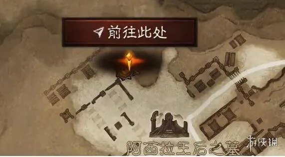 《暗黑破坏神不朽》华丽的箱子在哪 华丽的箱子位置介绍