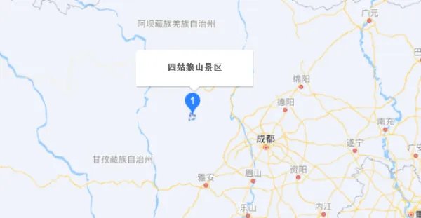四姑娘山在四川的哪个地方